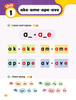 School Phonics 3 Student Book