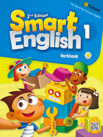 Smart English 1 Workbook