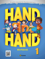 Hand in Hand 1 Workbook