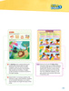 Smart English 1 Teacher's Manual