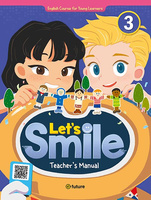 Let's Smile 3 Teacher's Manual