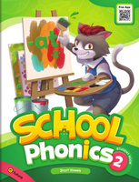 School Phonics 2 Student Book