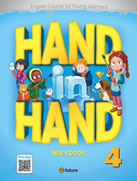 Hand in Hand 4 Workbook