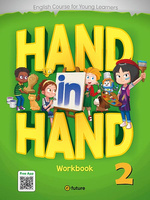 Hand in Hand 2 Workbook